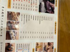 -古乡居甜品(大信店)
