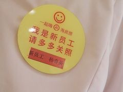 -海底捞火锅(丰尚国际广场店)