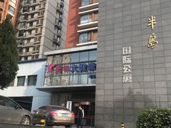 -美年大健康体检中心(太阳宫分院)