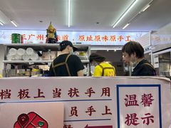 -百花传统甜品店(原址店)