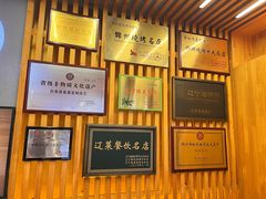 -老白清真烧烤(锦州旗舰店)