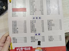 -平山城鑫烧烤(建国楼店)