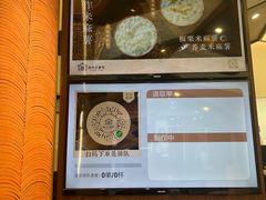 -厝内小眷村(新北万达店)