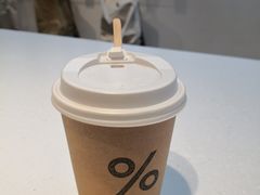 -% Arabica阿拉比卡咖啡(武康路店)