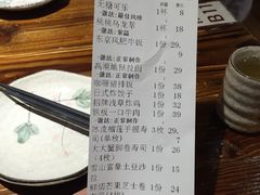 -小川洋风料理(街道口店)