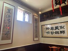 -利群烤鸭店(前门店)