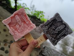 -瑶琳仙境
