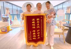 -裕月馨月子中心(滨江店)