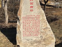 -绥芬河国门景区