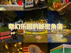 -北陵公园
