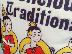 -泰妃殿(宏伊国际广场店)