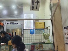 -易老大蛋烘糕(奎星楼总店)