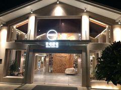 门面-无味舒食(环岛路店)