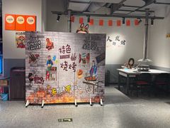 -源味居手把签烧烤(长春一店)