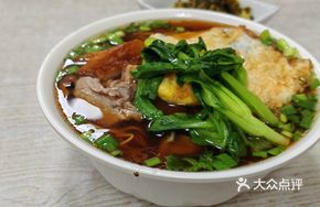 Signature Duck Noodle Soup