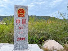 -图们国门景区