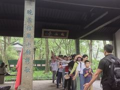 -浙江大学(玉泉校区)