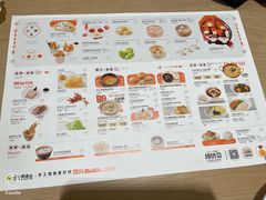 -苏小柳点心·手作小笼包(浦东嘉里城分院)