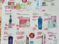 iphone_upload_pic-莎莎(东涌店)