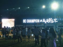 -青岛银沙滩