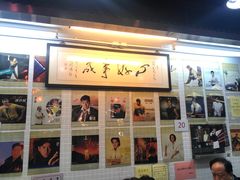 -兰芳园(上环店)