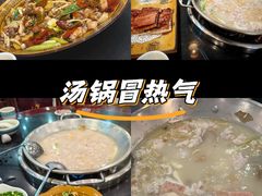 -老来福·非遗酸汤兔(凯旋路店)