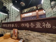 -顾乡私房菜(金沙天街店)