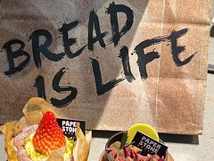 -PAPER STONE BAKERY(天汇广场店)
