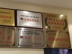 -邢氏老太太烤串(北兴街店)
