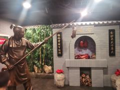 -北京全聚德(西客站店)
