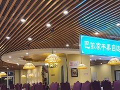 -巴依老爷新疆美食(马驹桥店)