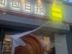 -面包日报