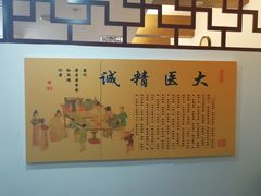 -妙手堂正骨推拿