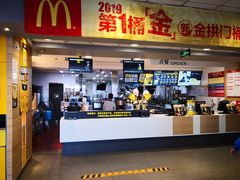 -麦当劳(北苑秋实路店)