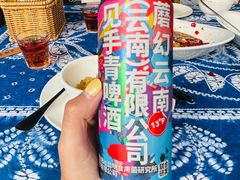 -滇道云南特色料理(康定路店)