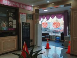-邢台妇产医院