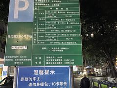 -麦当劳(红荔西店)