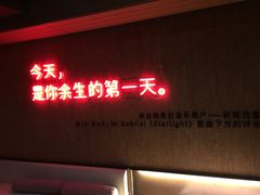 -成都太古里总府王府井亚朵X酒店