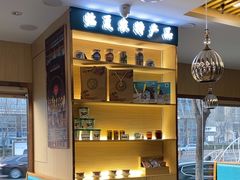 -伊京轩兰州牛肉面(闹市口店)