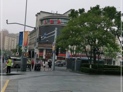 -王興記(中山路店)