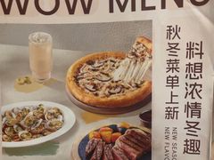 -必胜客(WOW中心城店)