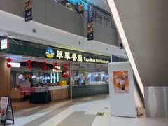 -翠华餐厅(维璟印象城店)