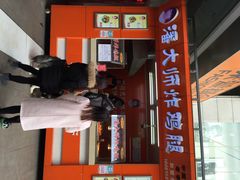 iphone_upload_pic-潘大师炸鸡腿(莱蒙店)