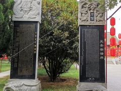 -洛阳周公庙博物馆