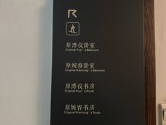 -静园(和平区)
