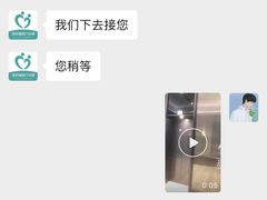 -医家人运动康复中心(福田店)