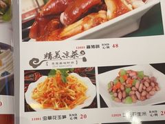-银村街粥店(北线阁店)