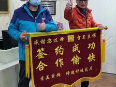 -吉美装饰•方信空间(莘庄店)