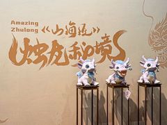 -中华艺术宫(上海美术馆)