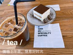 -ChanDu躔度咖啡(灯塔店)